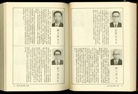 藏品((P766-767))的圖片