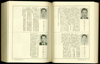 藏品((P772-773))的圖片