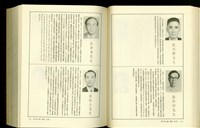 藏品((P774-775))的圖片