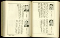 藏品((P776-777))的圖片