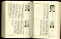 藏品((P778-779))的圖片