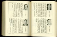 藏品((P780-781))的圖片