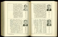 藏品((P782-783))的圖片