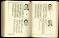 藏品((P788-789))的圖片