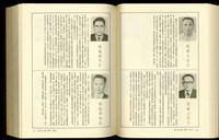 藏品((P790-791))的圖片