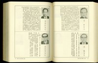 藏品((P794-795))的圖片