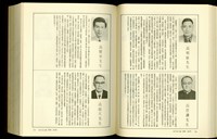 藏品((P796-797))的圖片