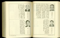 藏品((P800-801))的圖片