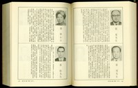 藏品((P802-803))的圖片