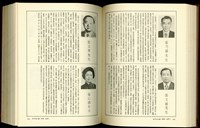 藏品((P804-805))的圖片