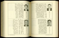 藏品((P806-807))的圖片