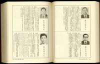 藏品((P808-809))的圖片