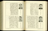 藏品((P810-811))的圖片