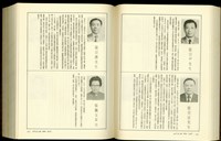 藏品((P814-815))的圖片