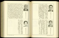 藏品((P816-817))的圖片