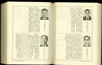 藏品((P818-819))的圖片