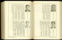 藏品((P820-821))的圖片