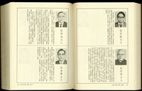 藏品((P822-823))的圖片