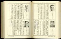 藏品((P824-825))的圖片