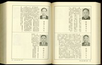 藏品((P826-827))的圖片