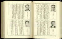 藏品((P828-829))的圖片