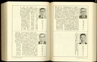 藏品((P830-831))的圖片