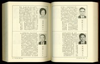 藏品((P836-837))的圖片