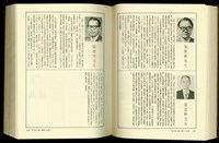 藏品((P838-839))的圖片