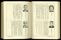 藏品((P840-841))的圖片