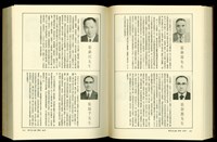 藏品((P842-843))的圖片