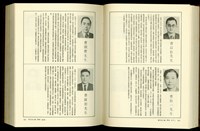 藏品((P846-847))的圖片