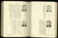 藏品((P850-851))的圖片