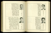 藏品((P858-859))的圖片