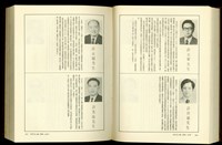 藏品((P860-861))的圖片