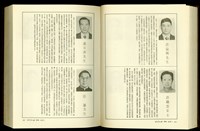 藏品((P866-867))的圖片