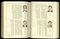 藏品((P868-869))的圖片