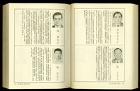 藏品((P874-875))的圖片