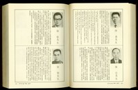 藏品((P876-877))的圖片