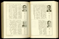 藏品((P878-879))的圖片