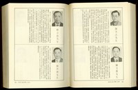 藏品((P880-881))的圖片