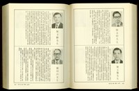 藏品((P882-883))的圖片