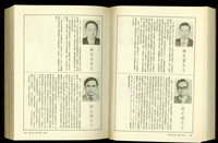 藏品((P884-885))的圖片