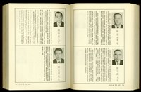 藏品((P886-887))的圖片