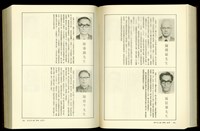 藏品((P890-891))的圖片