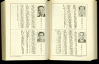 藏品((P892-893))的圖片