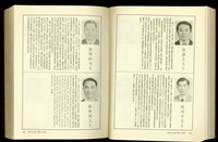 藏品((P894-895))的圖片