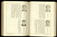 藏品((P896-897))的圖片