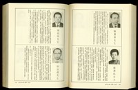 藏品((P898-899))的圖片