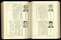 藏品((P900-901))的圖片