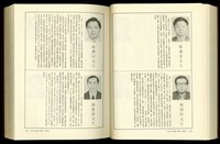 藏品((P904-905))的圖片